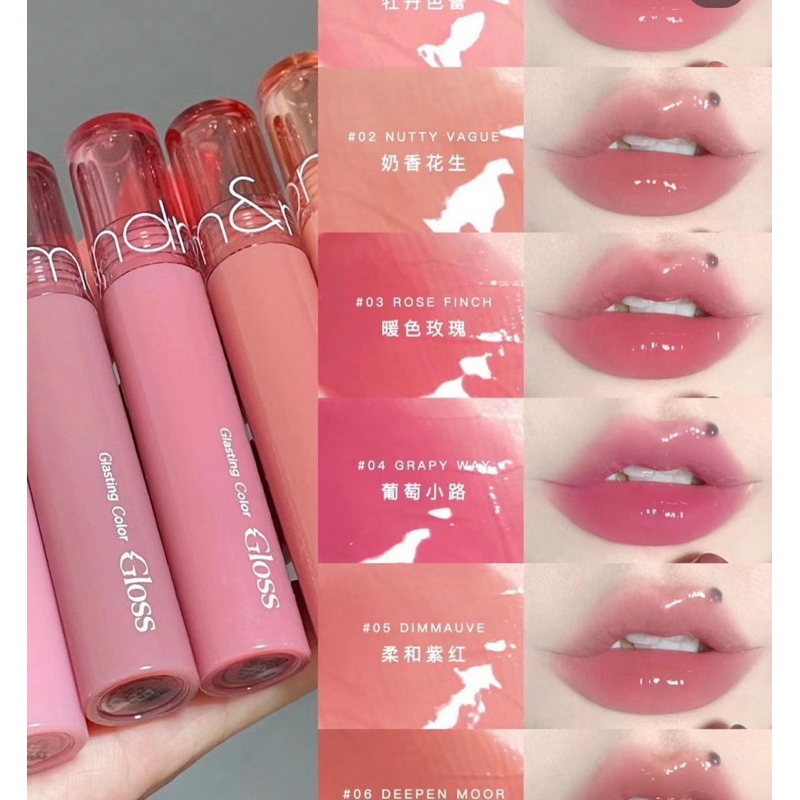 [EXP 2028] Romand Glasting Color Lip Gloss Peony Ballet Grapy way Rose finch Cream Shell