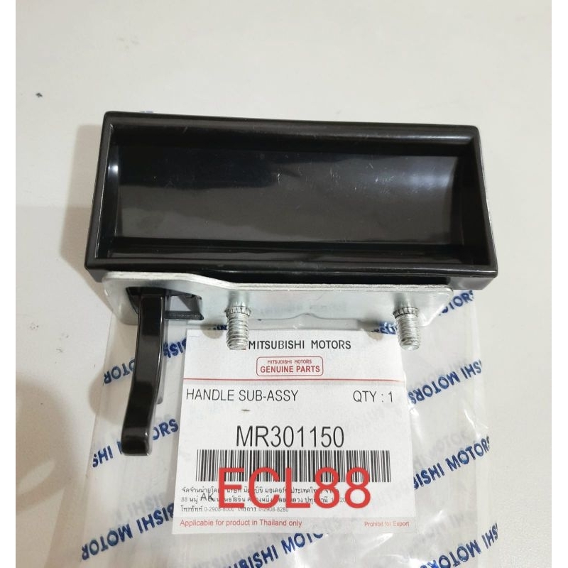 HANDLE HANDEL PINTU BAGASI BELAKANG MITSUBISHI KUDA IMPORT