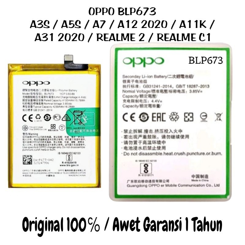Baterai OPPO ORIGINAL BLP673 A3S CPH1803 / A5S CPH1909 / A7 CPH1901 / A12 2020 CPH2083 / A11K CPH207