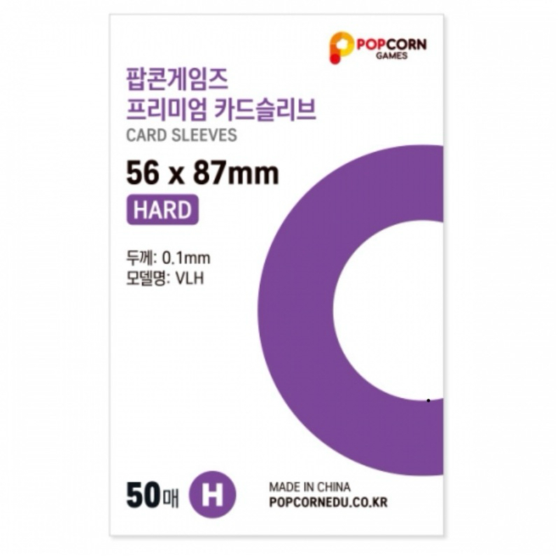 [READY INA] POPCORN GAMES PREMIUM CARD SLEEVE HARD UNGU INNERSLEEVE PHOTOCARD