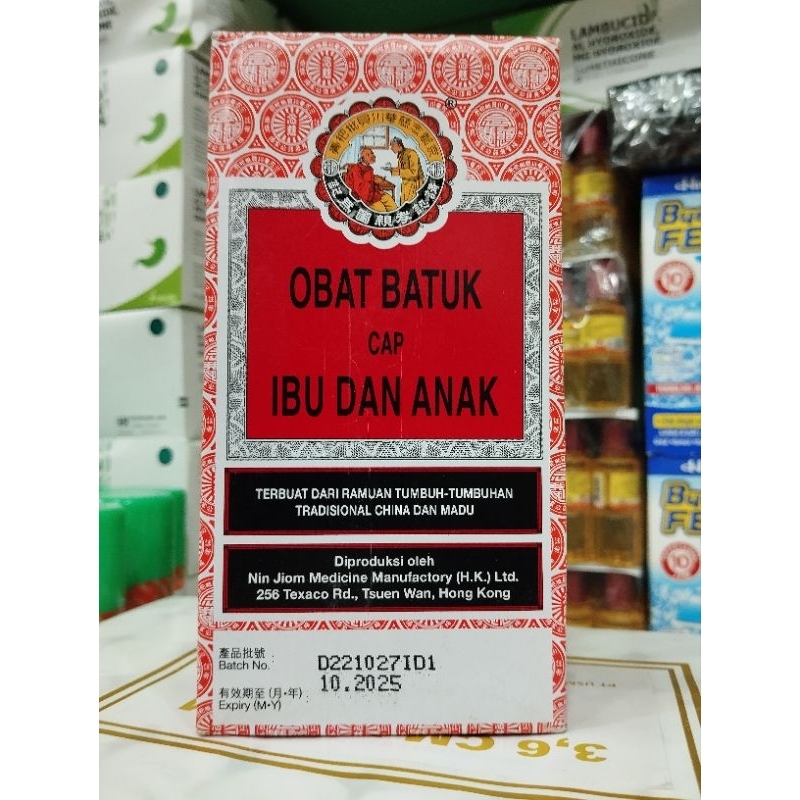 Obat Batuk Ibu Dan Anak - Obida - 300ml - obat batuk berdahak