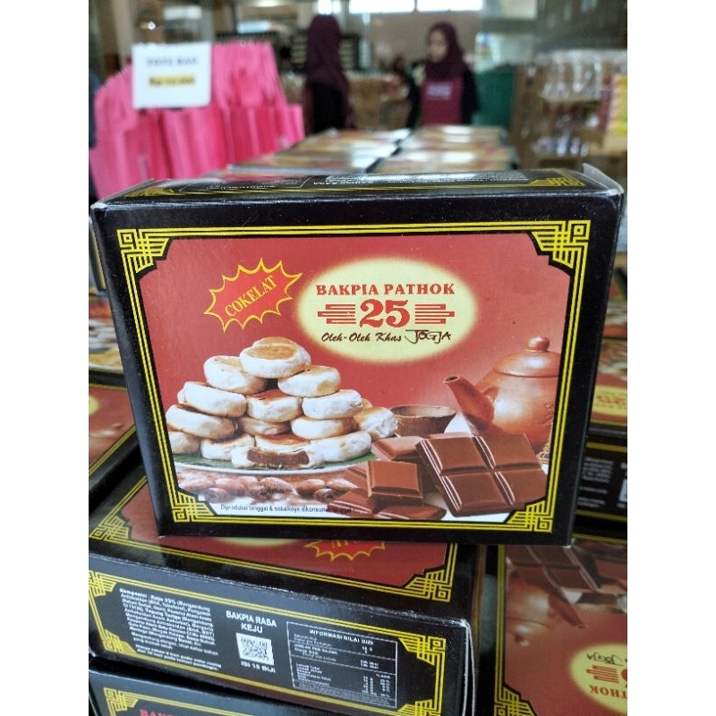 

Bakpia pathok25 Coklat isi15 pcs(free vaccum+bubble wrap)