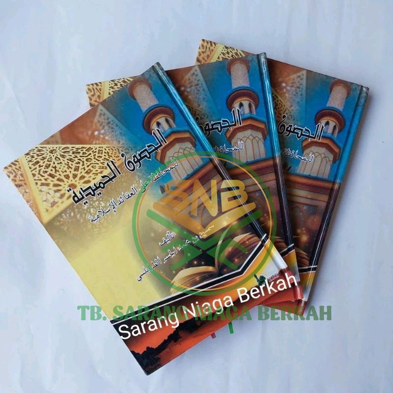 Husun Hamidiyah - Hushun Hamidiyah DRI