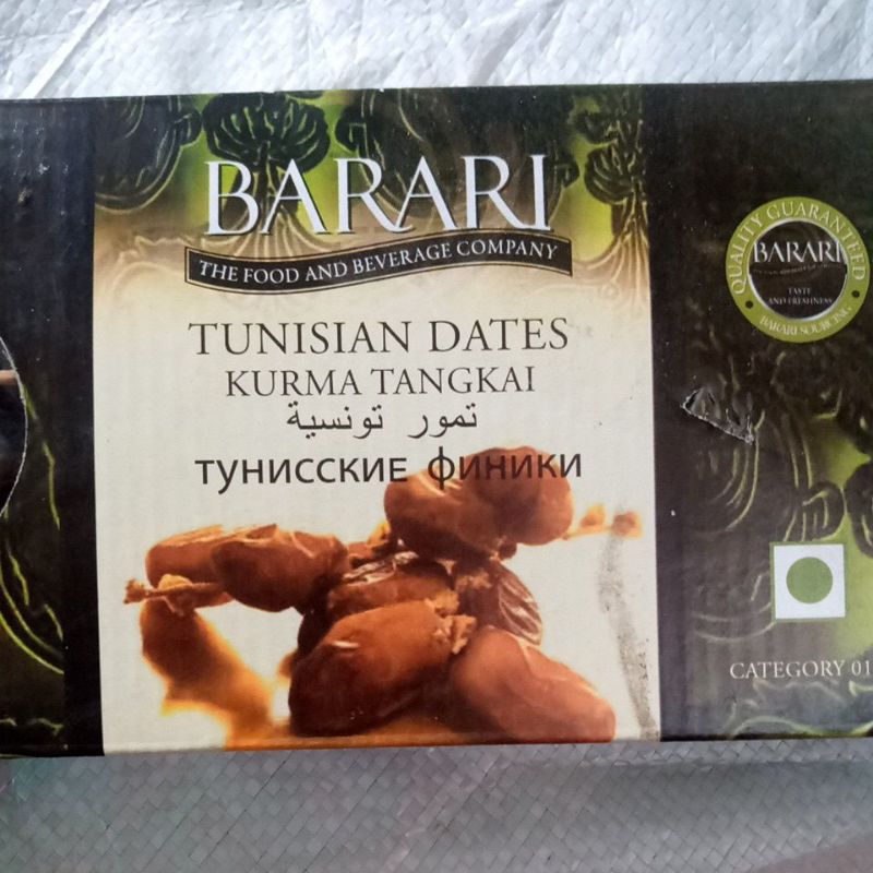 

KURMA TUNISIAN.....BARARI