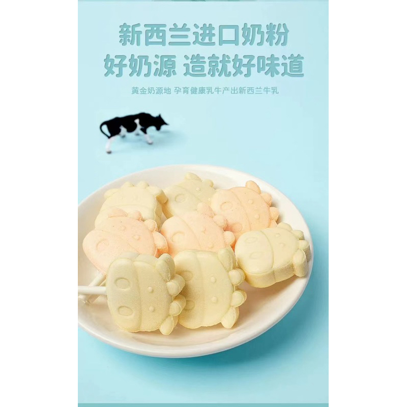 

(HALAL)Permen lolipop susu sapi asli / 益生菌奶棒