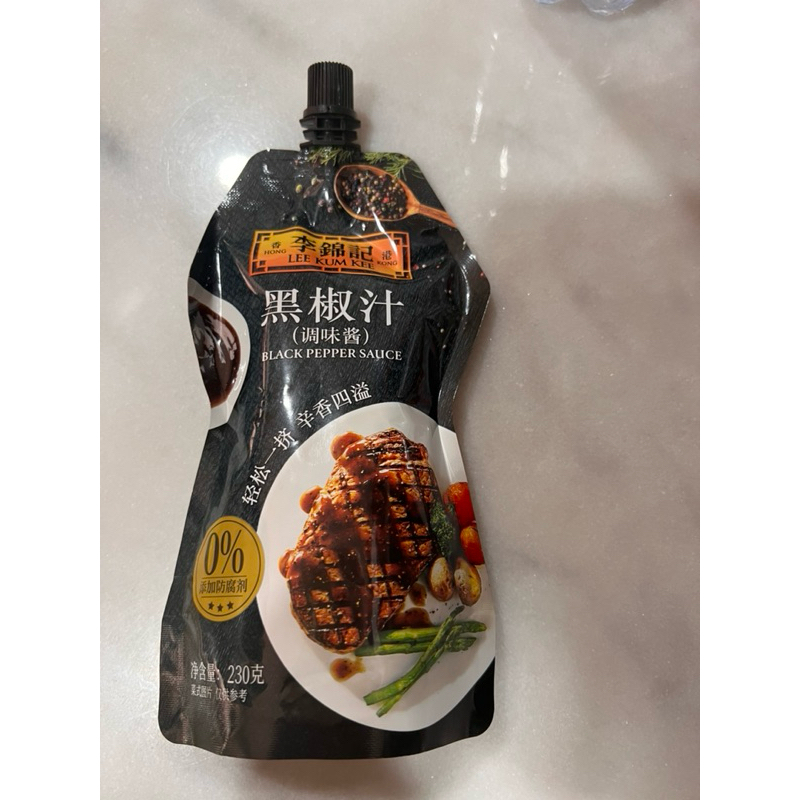 

Bumbu saos lada hitam hei jiao zhi 黑椒汁 / black pepper sauce