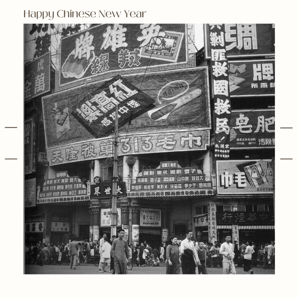 Greeting Card Chinese New Year