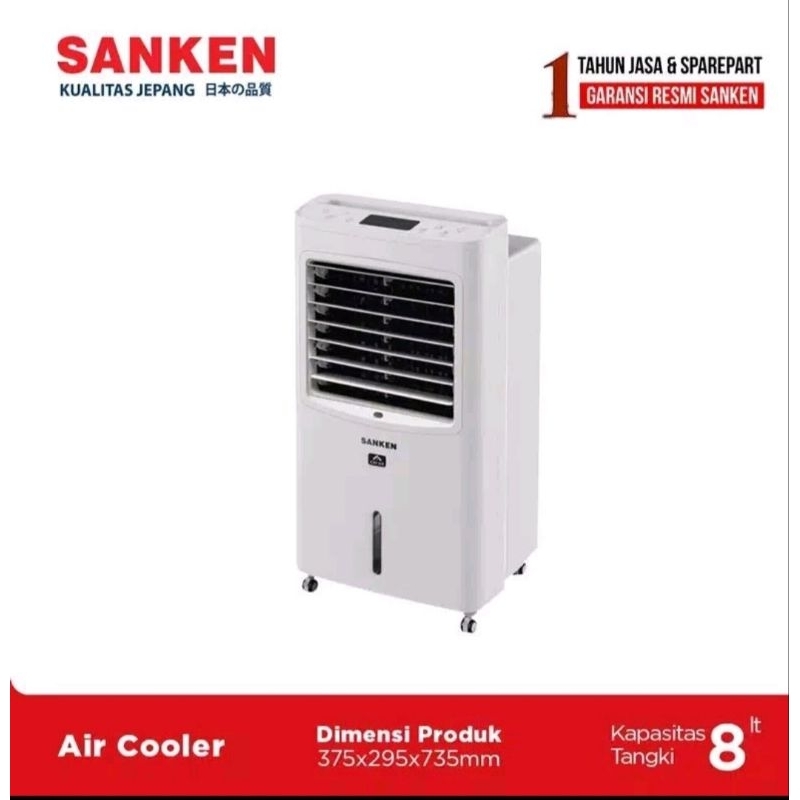 SANKEN AIR COOLER