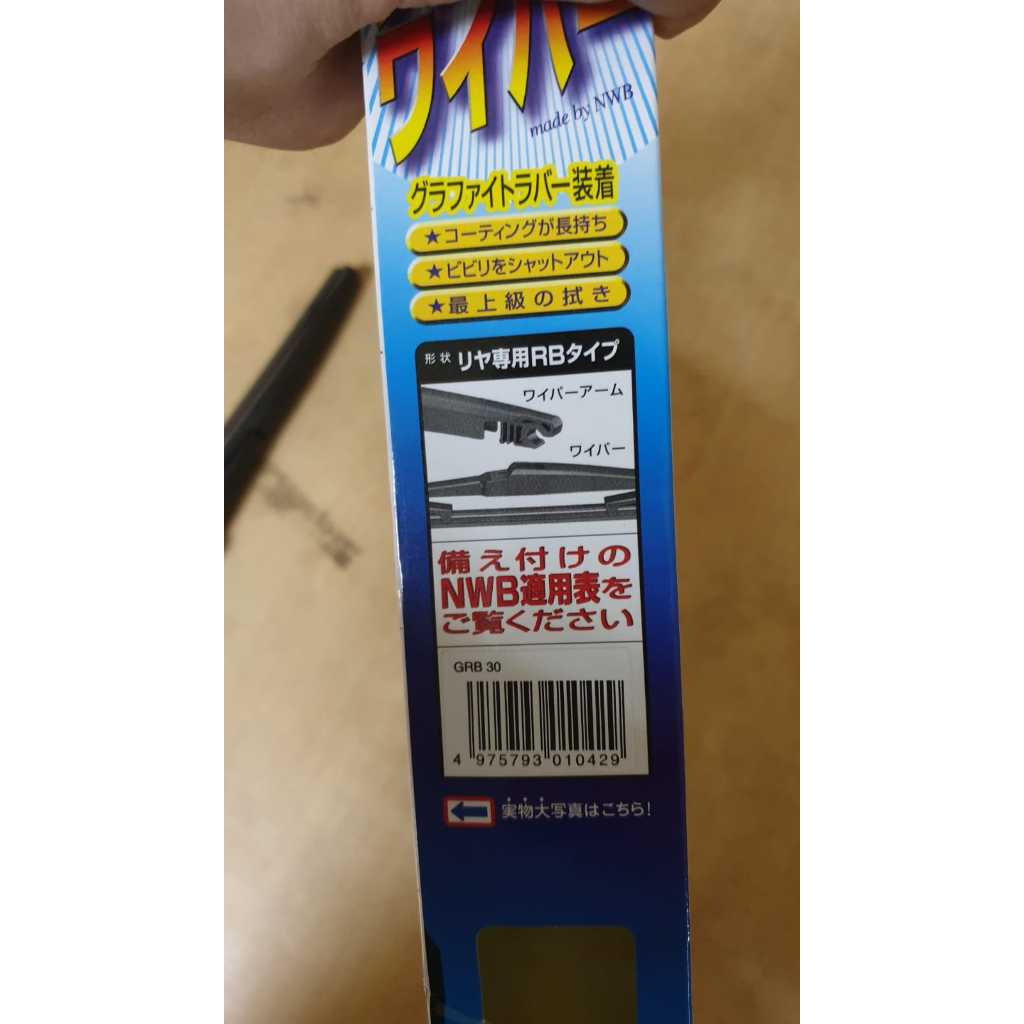 OEM NWB JAPAN WIPER BELAKANG rush terios fortuner innova reborn