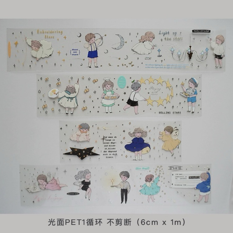 

JoyYou Stars PET Tape