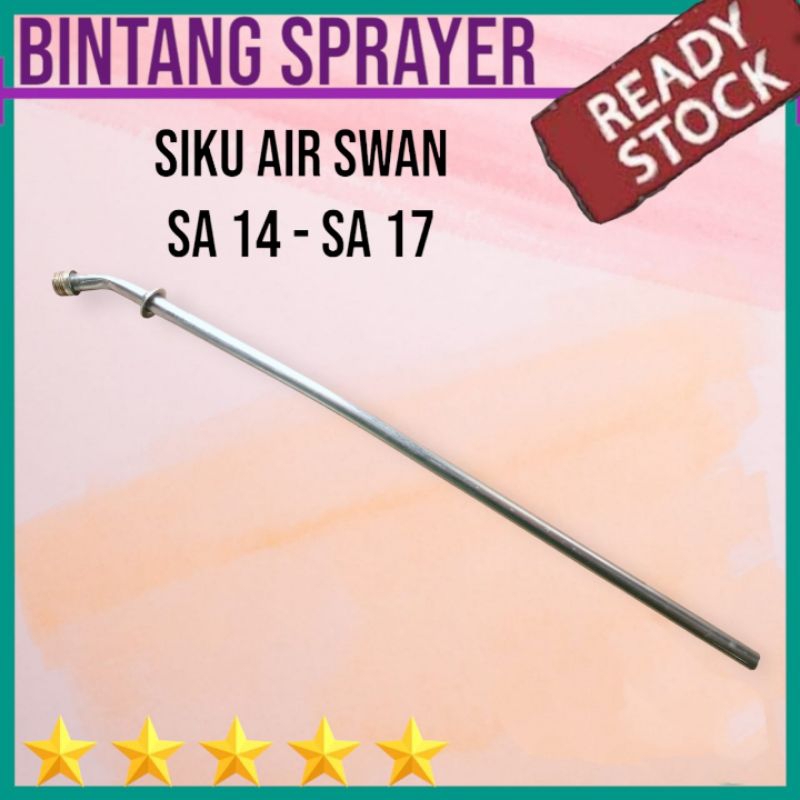Siku air sprayer swan sa 14 - swan sa 17