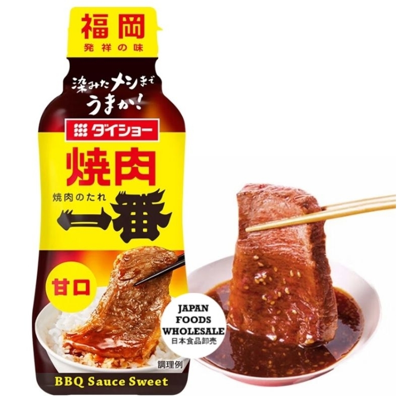 

Daisho BBQ Sauce Sweet / saus jepang / bumbu impor / saus BBQ