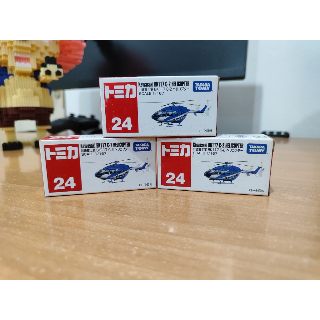 Diecast TOMICA seri KAWASAKI HELICOPTER
