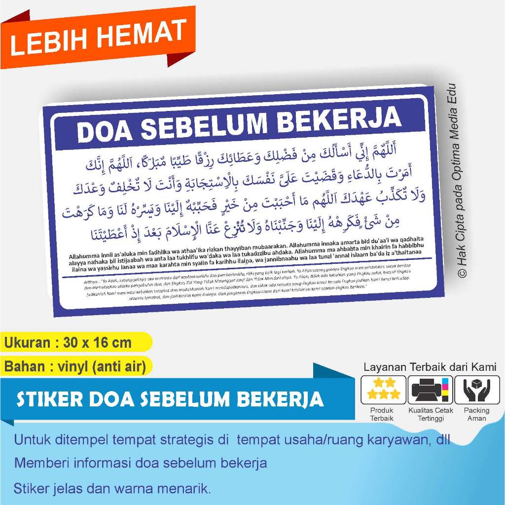 

DOA SEBELUM BEKERJA ukuran 30 x 15 cm untuk tempat kerja Anda atau usaha Anda (muslim)