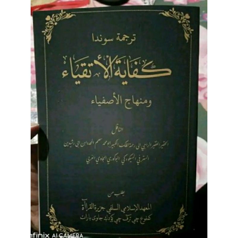 

Terjemahan kifayatul atqiya Sunda