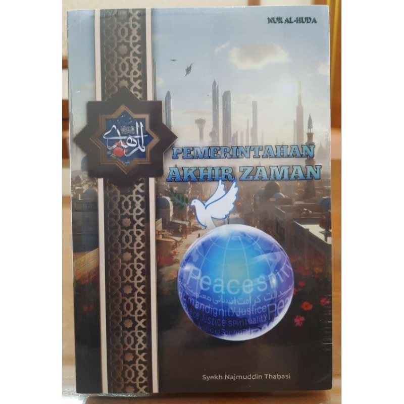 

PEMERINTAHAN AKHIR ZAMAN