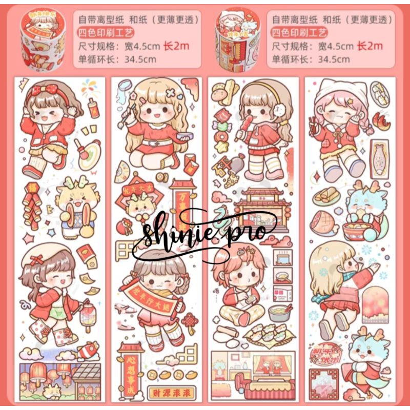 

[Sharing] Washi Sticker Telado CNY Festival Edition