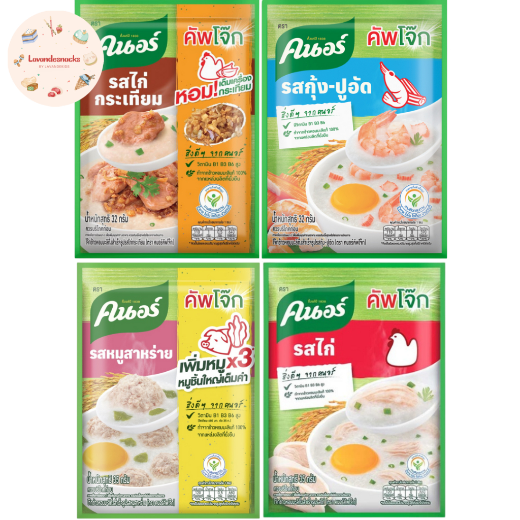 

Bubur Instan Knorr Instant Porridge Thailand