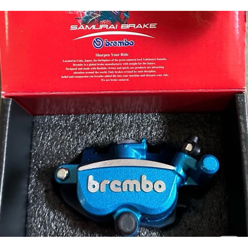 kaliper Brembo 2p Universal