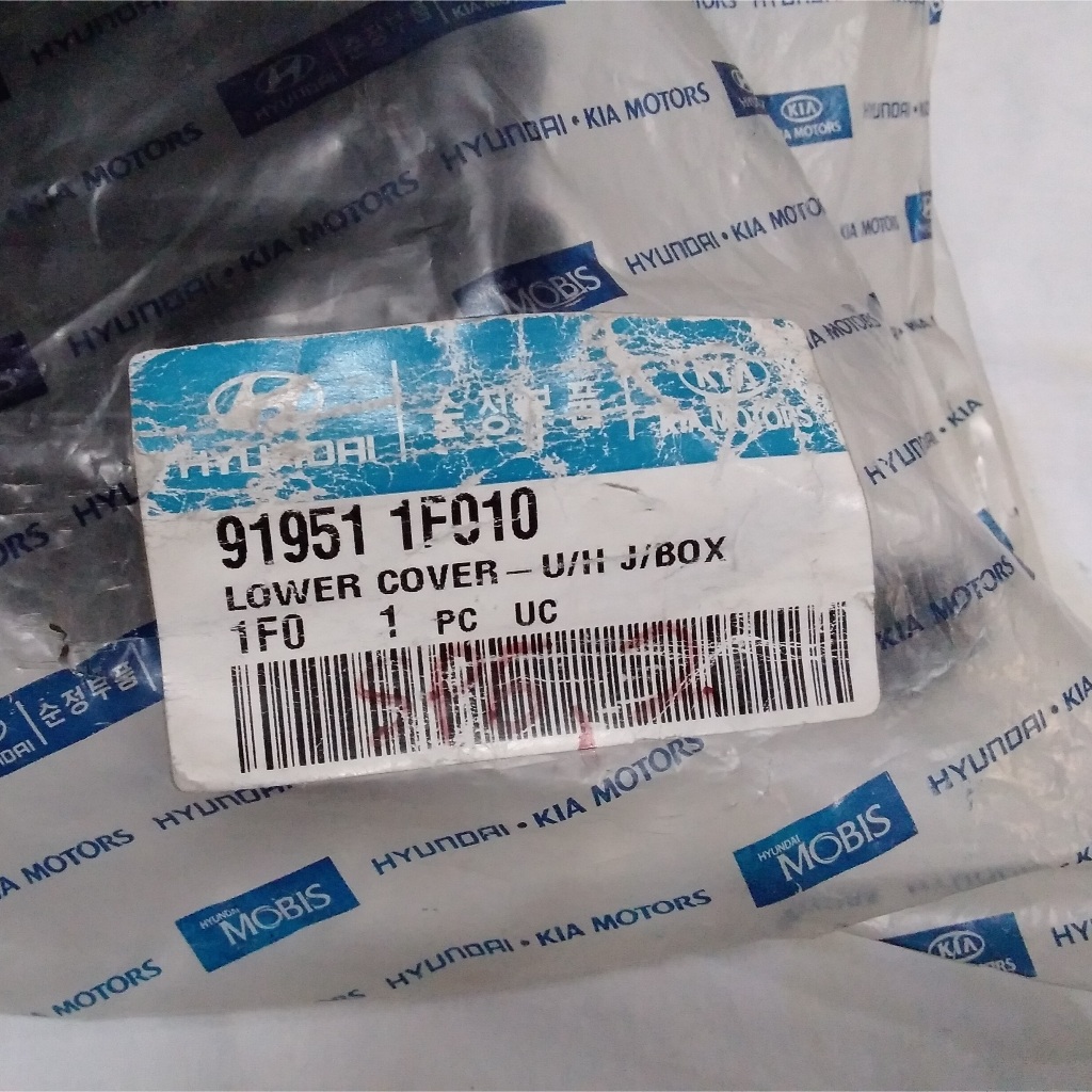 MAIN FUSE BOX LOWER SPORTAGE 2 MOBIS - 91951 1F010