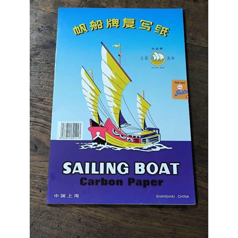 

Sailing boat kertas karbon