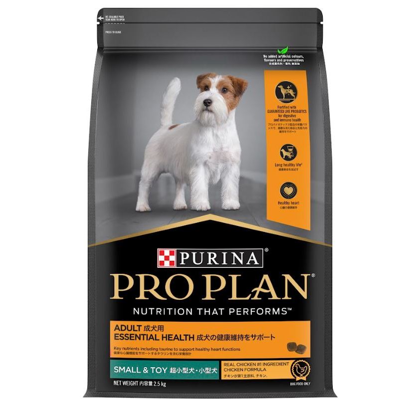 Pro Plan Dog Adult Small & Mini Chicken 2.5KG Makanan Anjing Kecil ProPlan