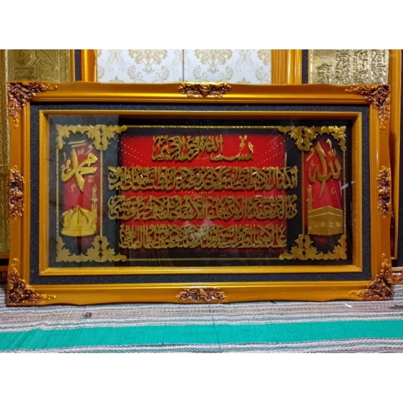 KALIGRAFI AYAT KURSI JUMBO 145 X 85CM free palet kayu safety