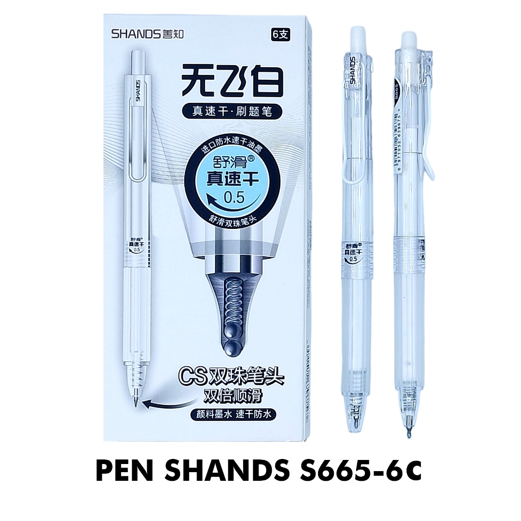 

SHANDS BALLPOINT GEL S665-6C 0.5MM - BULPEN - PULPEN GEL PEN
