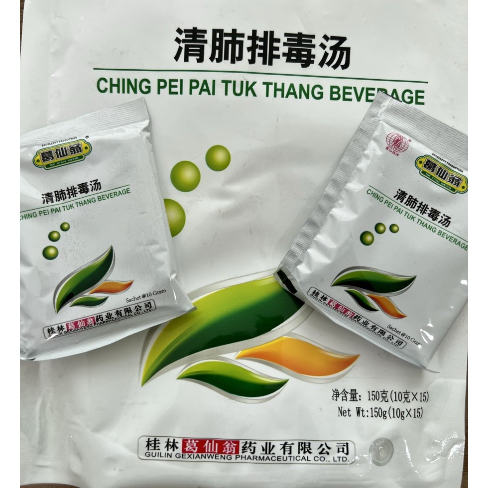 

Ching Pei Pai Tuk Thang Beverage Qing Fei Pai Du Tang Minuman Herbal Paru Paru / Virus