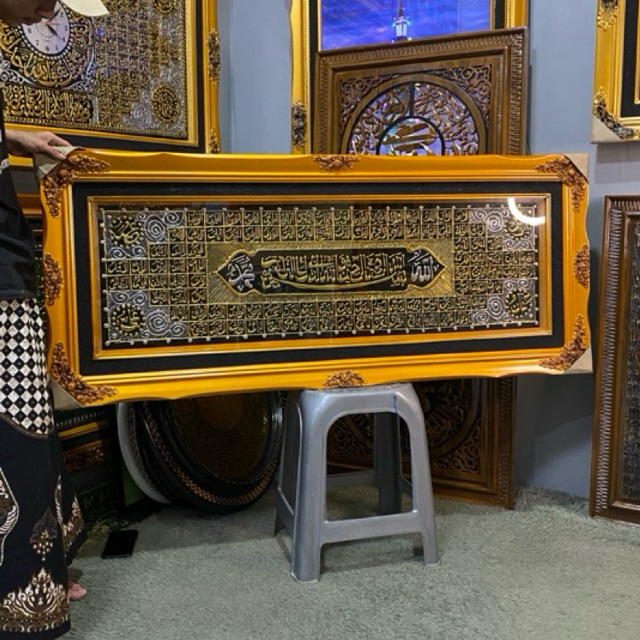 Kaligrafi Asmaul husna prada 145x60cm