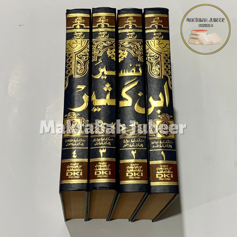 Tafsir Al Qur’an Al Azhim - Tafsir Ibnu Katsir Tafsir Quran Al Adzim Dar Ibnu Jauzi 4 Jilid