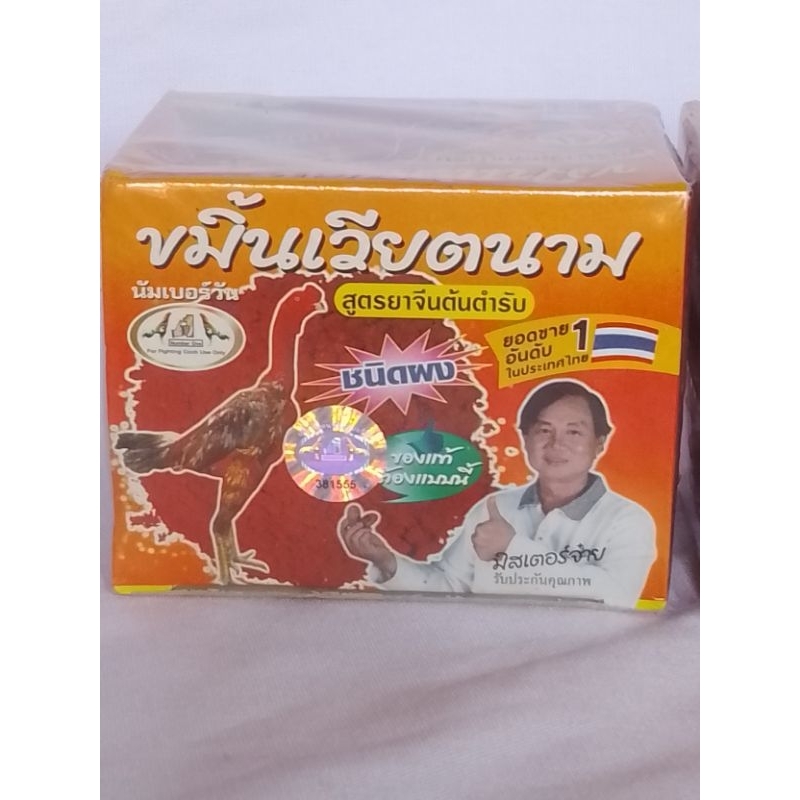 Kemin Vietnam Dus 150 gr