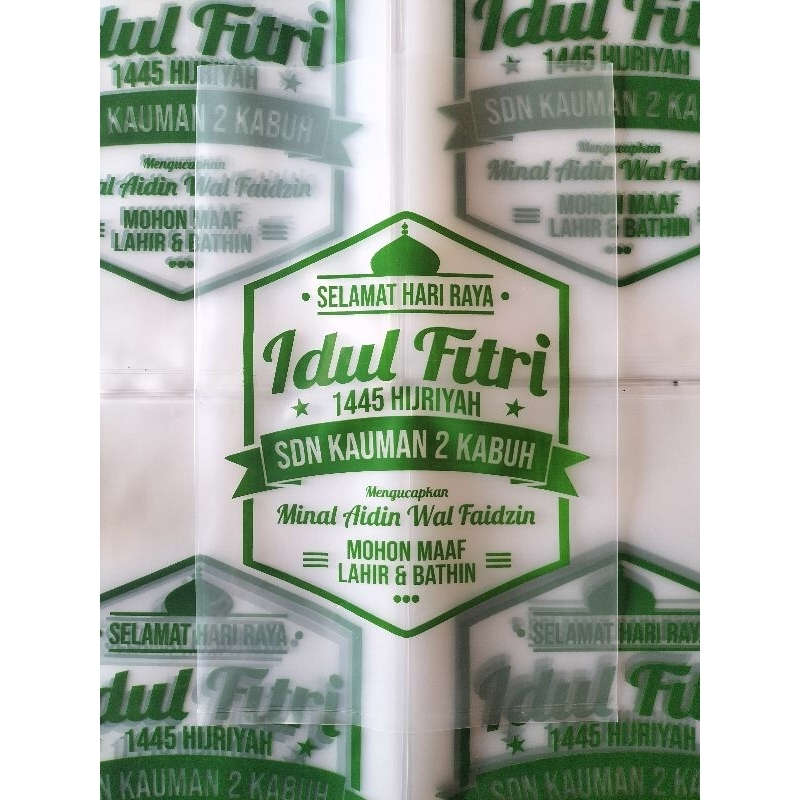 plastik beras zakat  pe bening 3liter/kg (desain custom sablon 1 warna) min order 100pcs