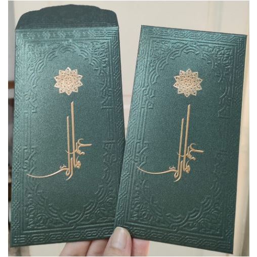 

Angpau Special Idul Fitri Full Embos (timbul)Paper*Orchid*Dark*Green