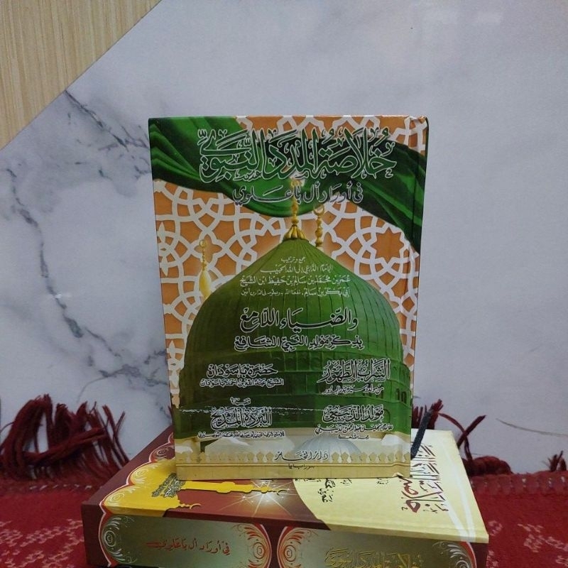 Kitab Khulasoh Al-Madad / Khulasoh Al Madad HC & SC