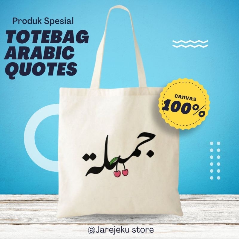 Totebag Arabic quotes, totebag muslimah, totebag tulisan arab, totebag keren simple, totebag bahan k