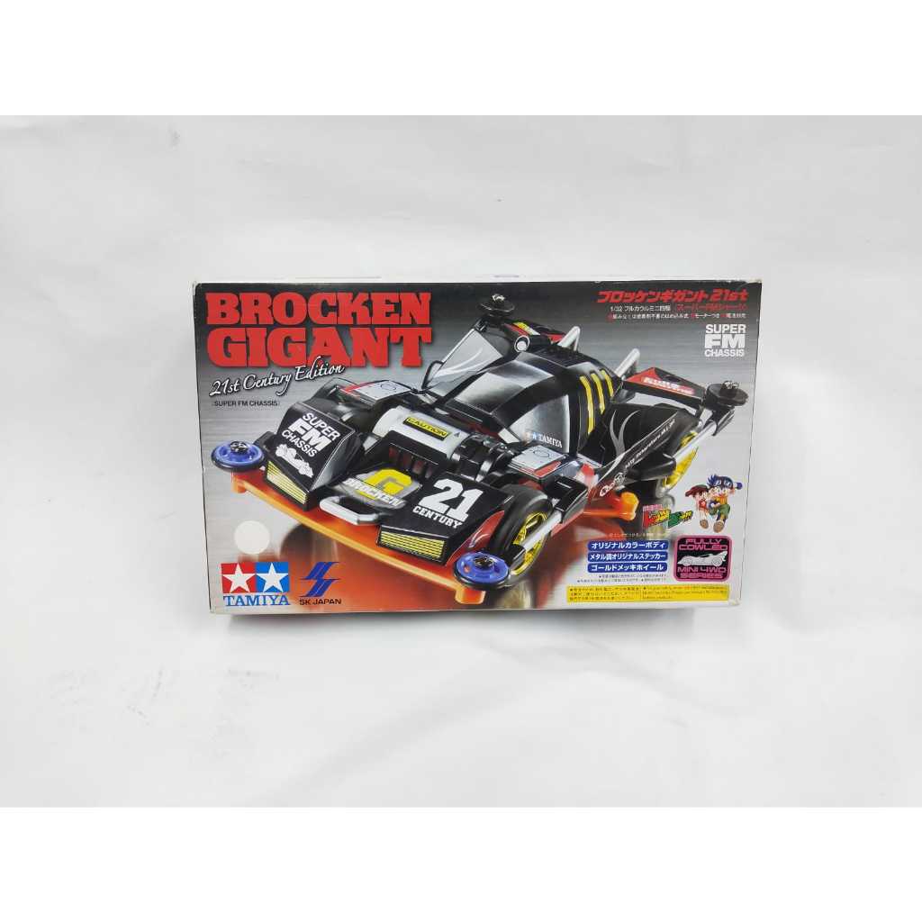 Tamiya 92304 Brocken Gigant 21st Century Edition White Original Tamiya