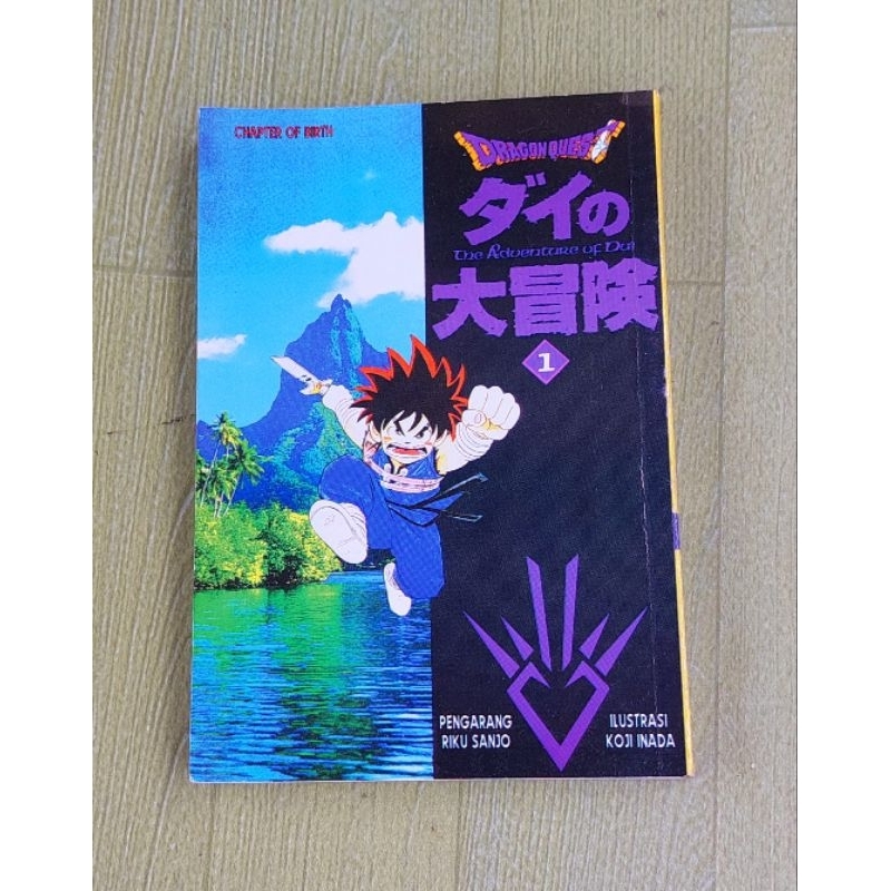 komik dragon quest the adventure of dai  cabutan/satuan