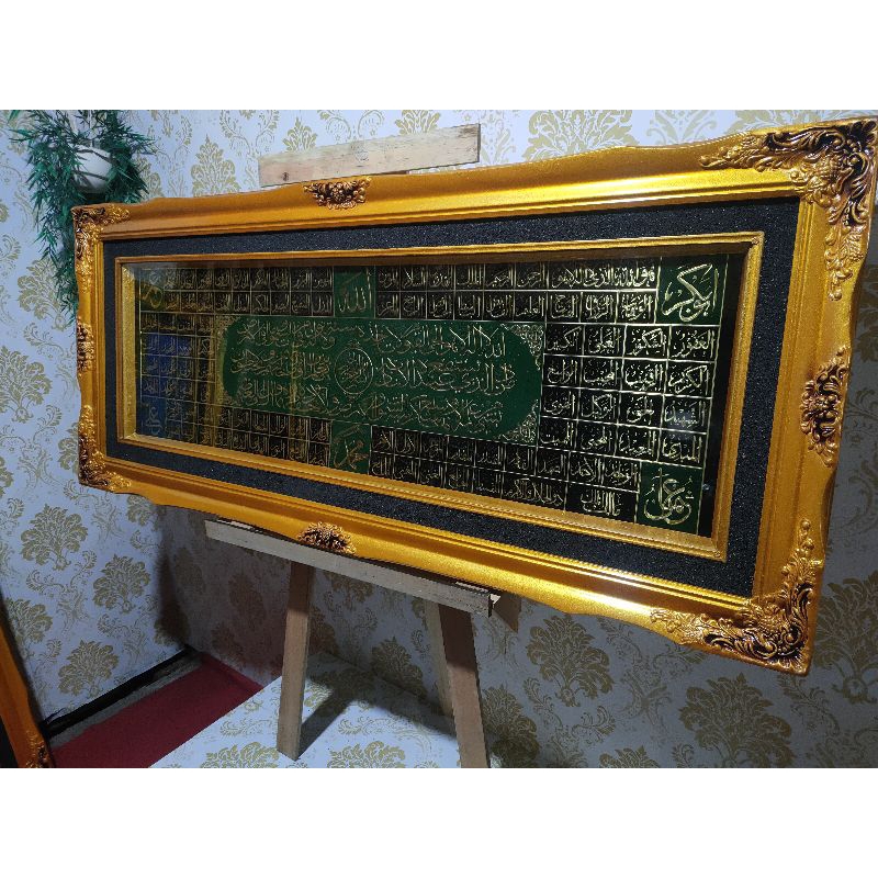 KALIGRAFI ASMA'UL HUSNA KUNINGAN