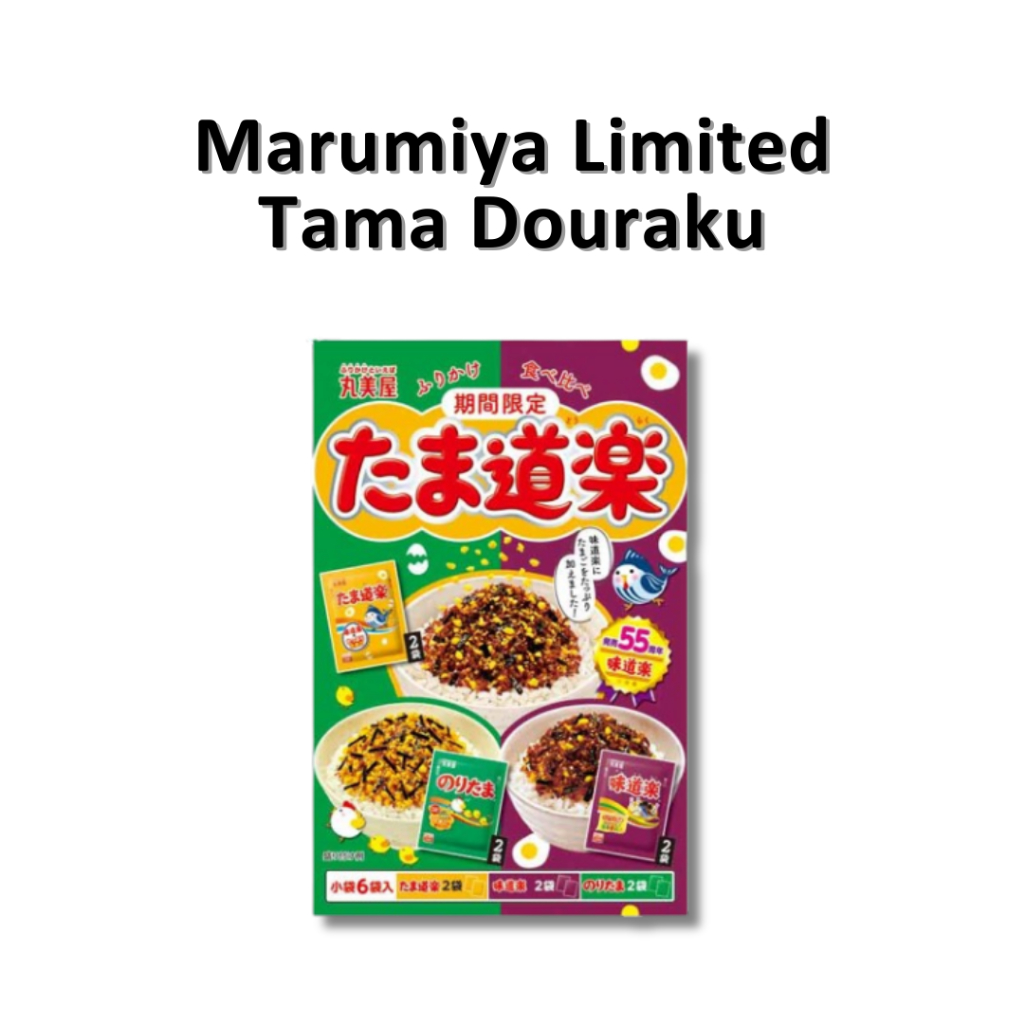 

Marumiya Limited Tama Douraku JAPAN