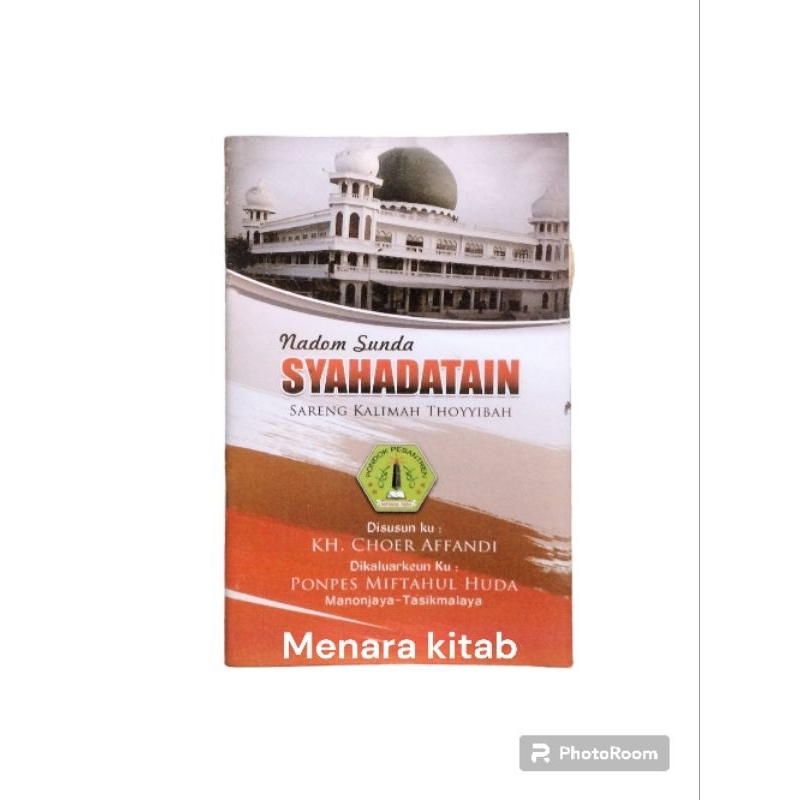 nadhom syahadatain BHS SUNDA/nadom syahadah/sahadatain/nadzom syahadatain