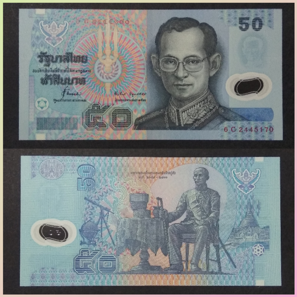 Uang Thailand 50 Bath Polymer 1997