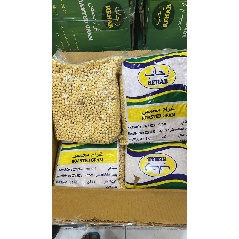 

CEMILAN Kacang Arab 1kg ( Merk Dikirim Random )