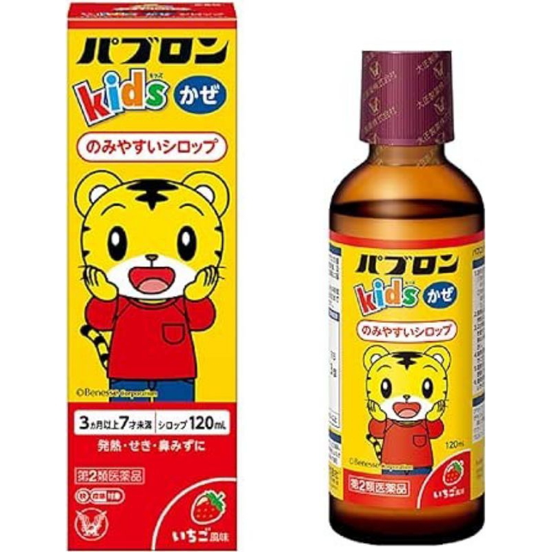 Pabron Kids Syrup Pereda Demam Batuk Pilek Anak Orginal Japan