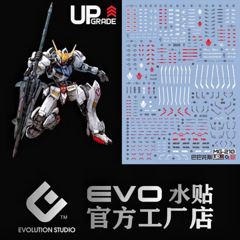 MG GUNDAM BARBATOS WATER DECAL EVO SIMP MODEL STUDIO