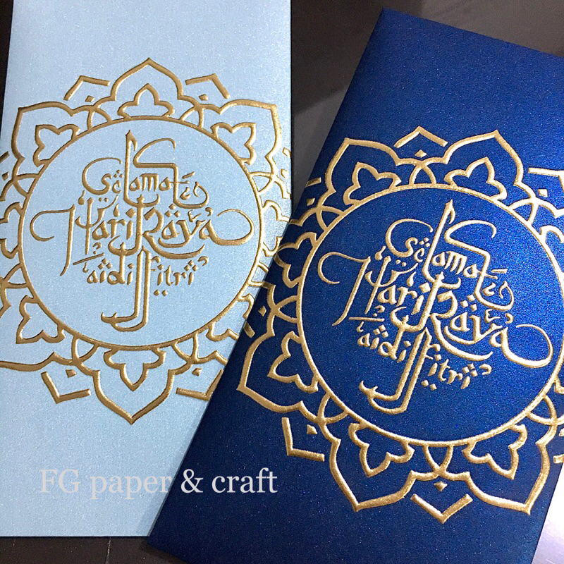 

HJK Amplop Idul Fitri Lebaran Premium 5pcs /Money Envelope by fgpaper