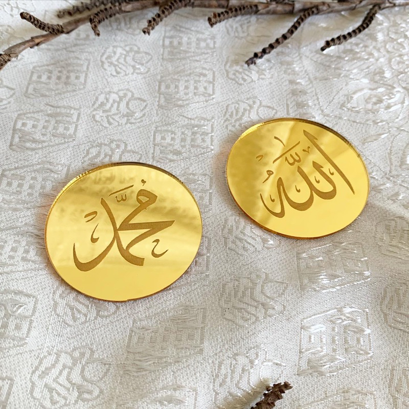 Dekorasi Lafadz Allah Muhammad Bulat Lingkaran