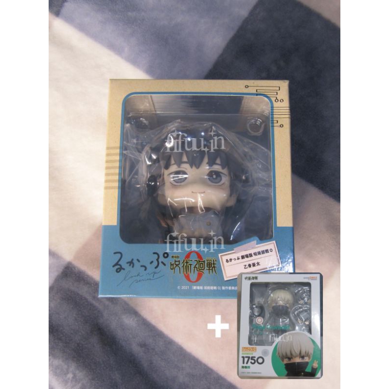 WTS LOOK UP/RUKAPPU YUUTA OKOTSU