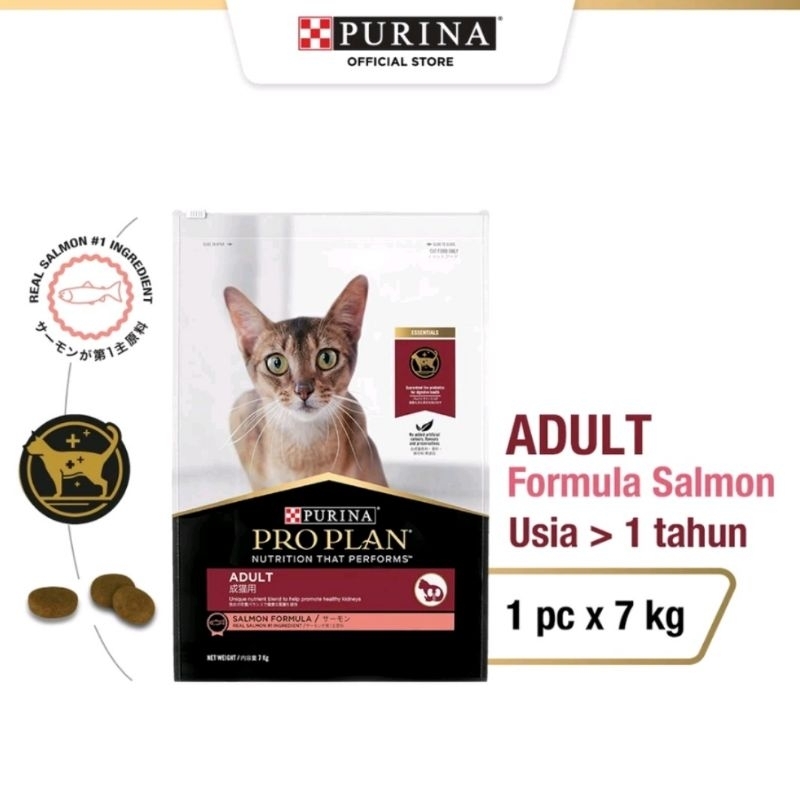 PROPLAN ADULT 7 KG