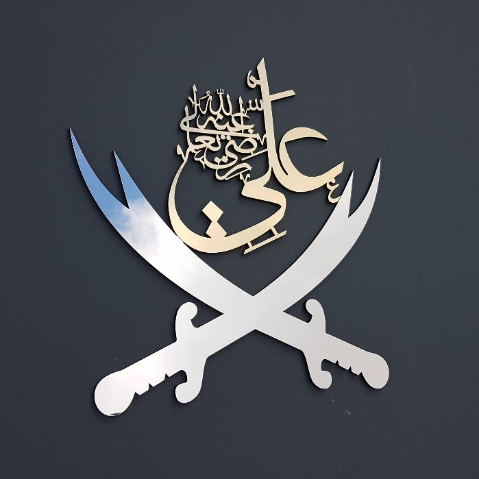 Hiasan dinding kaligrafi akrilik islami Zulfiqar, Imam Ali, Seni Dinding Islami, Seni Dinding Islami